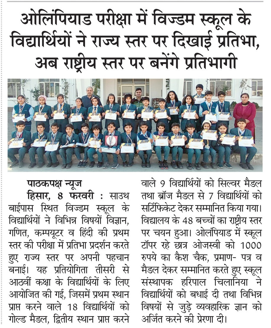 Newspaper