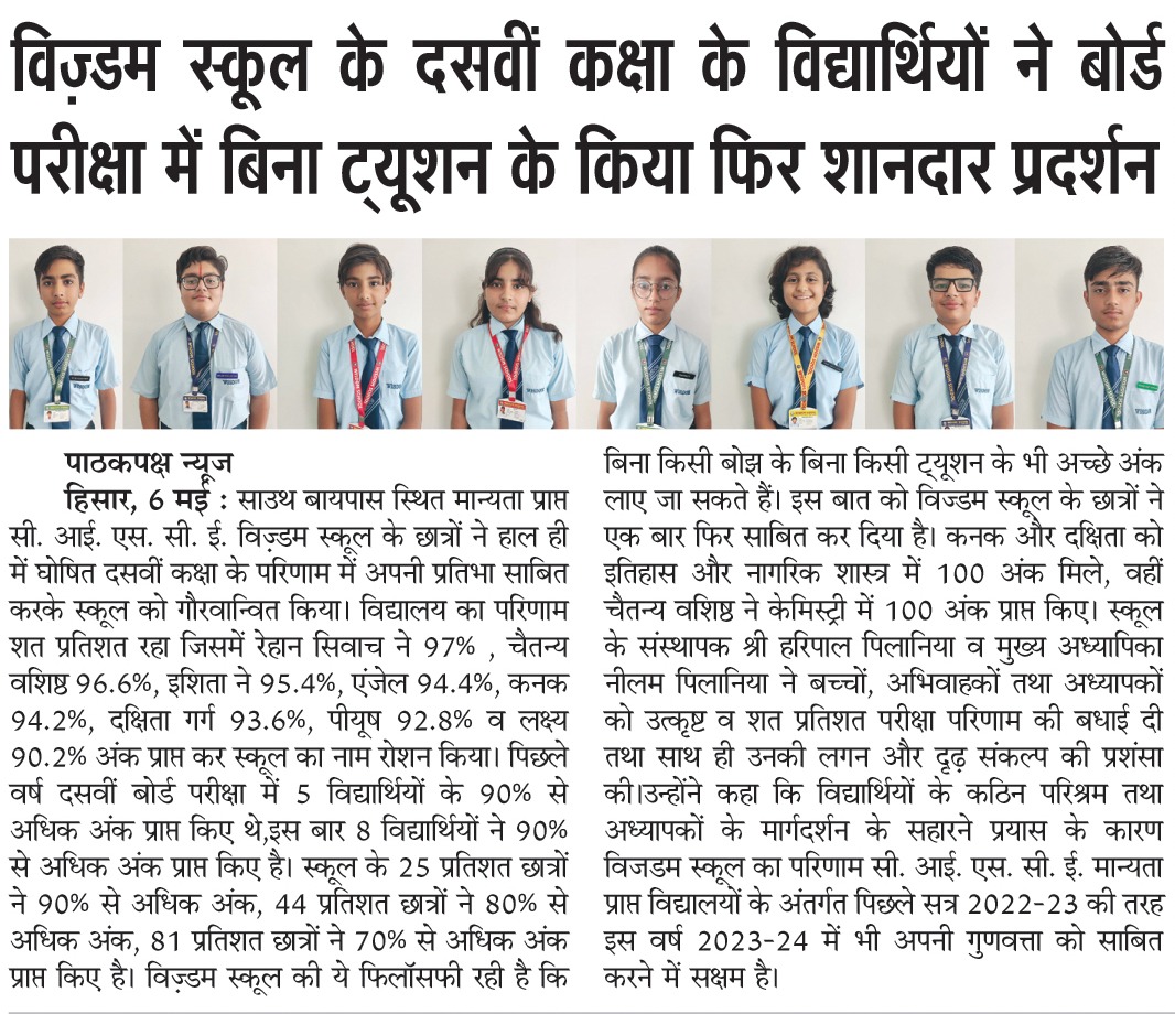 Newspaper